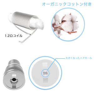 画像3: Joyetech - eGrip 専用・RBAベース【上級者用】