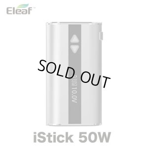 画像1: Eleaf  - iStick 50Wバッテリー【サブオーム対応・電子タバコ／VAPE バッテリー】