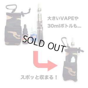 画像3: 電子タバコ／VAPE・収納ポーチ（ブラック・ストレッチあり）