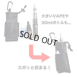 画像3: 電子タバコ／VAPE・収納ポーチ（ストレッチなし）