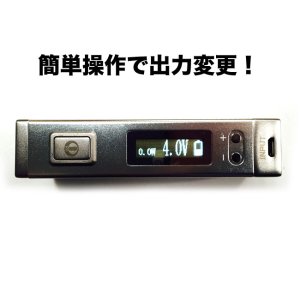 画像5: Innokin - iTaste MVP V3.0【サブオーム対応・電子タバコ/VAPE バッテリー】
