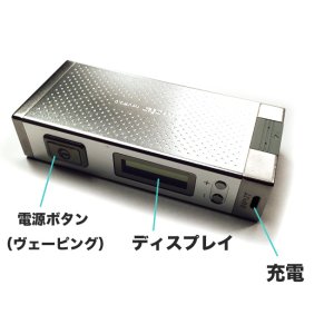 画像3: Innokin - iTaste MVP V3.0【サブオーム対応・電子タバコ/VAPE バッテリー】