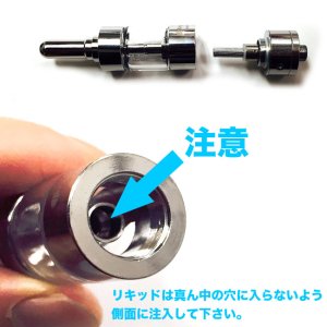 画像5: Kanger Tech・Geni Tank クリアロマイザー【電子タバコ/VAPE用アトマイザー】