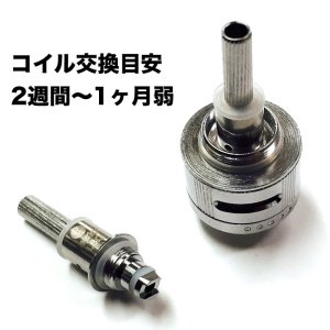 画像6: Kanger Tech・Geni Tank クリアロマイザー【電子タバコ/VAPE用アトマイザー】