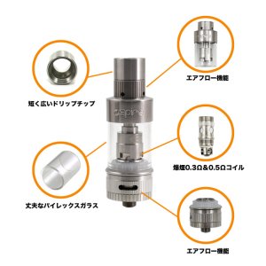 画像3: Aspire - Atlantis Tank 2【電子タバコ／VAPEアトマイザー】