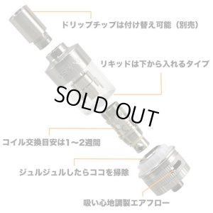 画像3: Aspire - Atlantis Tank【電子タバコ／VAPEアトマイザー】