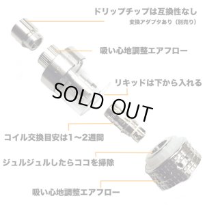 画像6: Aspire  - エリート・キット 【電子タバコ/VAPE】