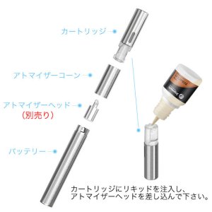 画像2: Joyetech - eRoll C（本体のみ・コイル、充電器なし）