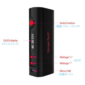 画像3: Kanger Tech - SUBOX Mini 【電子タバコ／VAPE】