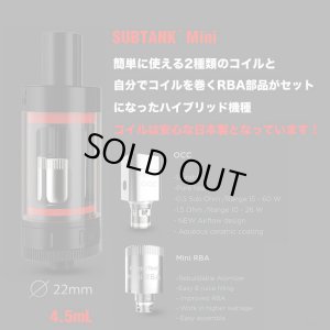 画像2: Kanger SUBTANK - MINIクリアロマイザー（ブラック）【電子タバコ／VAPEアトマイザー】