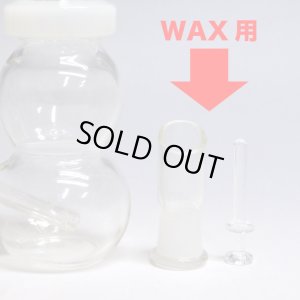 画像3: 【ワックス＆ドライハーブ用】Wax & Herbs グラス・ベイビーボトルボング 12cm