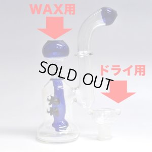 画像2: 【ワックス＆ドライハーブ用】Wax & Herbs グラス・トイ・バブラー 22.5cm（ブルー）