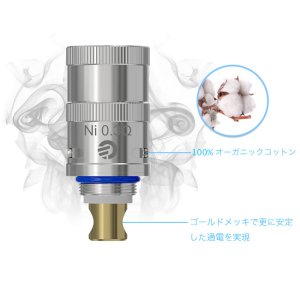 画像5: Joyetech - Delta II 専用 LVC ニッケル／チタニウム・コイルヘッド（5個セット）【温度管理機能付きMOD専用】