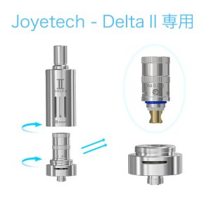 画像2: Joyetech - Delta II 専用 LVC ニッケル／チタニウム・コイルヘッド（5個セット）【温度管理機能付きMOD専用】