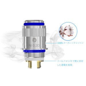 画像3: Joyetech - eGo ONEシリーズ 専用 ニッケル／チタニウム・コイルヘッド【温度管理機能付きMOD専用】