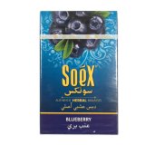 SOEX　- Blue Berry ブルーベリー 50g（ニコチンなし シーシャ用ハーブフレーバー）