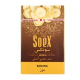SOEX　- BANANA バナナ 50g（ニコチンなし シーシャ用ハーブフレーバー）