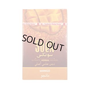 画像1: SOEX　- Mango マンゴー 50g（ニコチンなし シーシャ用ハーブフレーバー）