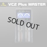 XTAR - VC2 Plus Master【リチウム充電池用バッテリーチャージャー】