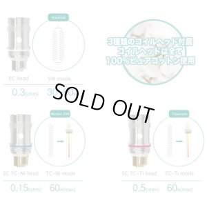 画像4: Eleaf - MELO 2 アトマイザー【温度管理用コイル付き】