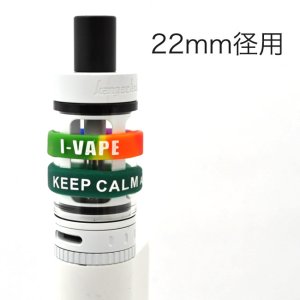 画像2: VAPE BAND（ベイプバンド）22mmサイズ