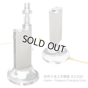 画像13: Aspire - Odyssey Kit Ver.2 【温度管理機能付き・電子タバコ／VAPEスターターキット】