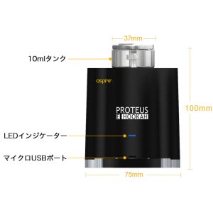 画像2: Aspire - Proteus E-Hookah【電子シーシャ】【オリジナルバージョン】