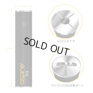 画像4: Aspire - K4 クイックスターターキット 【電子タバコ/VAPE】
