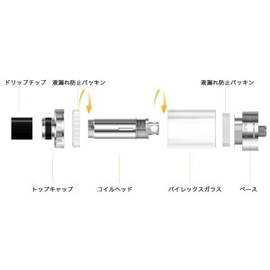 画像5: Aspire - Cleito【電子タバコ/VAPEアトマイザー】