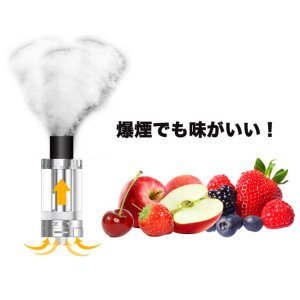 画像4: Aspire - Cleito【電子タバコ/VAPEアトマイザー】