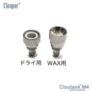 画像1: Cloupor - M4 ドライハーブ＆WAX専用コイル（2個入り）