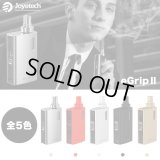 Joyetech - eGrip II Kit【温度管理機能付き・電子タバコ／VAPEスターターキット】