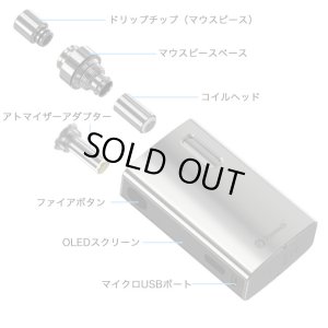 画像4: Joyetech - eGrip II Kit【温度管理機能付き・電子タバコ／VAPEスターターキット】