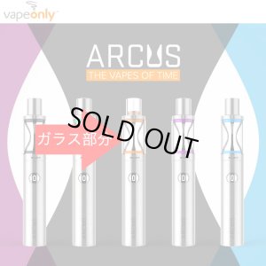 画像2: VAPE ONLY - ARCUS専用・交換ガラスチューブ