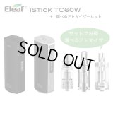 【セットでお得】Eleaf  - iStick TC 60W ＋ 選べるアトマイザーセット