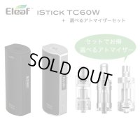 【セットでお得】Eleaf  - iStick TC 60W ＋ 選べるアトマイザーセット