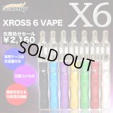 Kamry - X6 スターターキット【電子タバコ・VAPE】