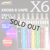 Kamry - X6 スターターキット【電子タバコ・VAPE】