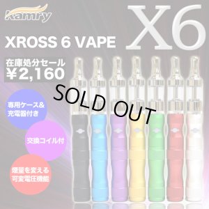 画像1: Kamry - X6 スターターキット【電子タバコ・VAPE】