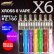 画像1: Kamry - X6 スターターキット【電子タバコ・VAPE】 (1)