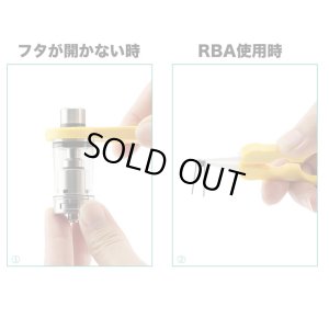 画像2: Eleaf - Small Tool