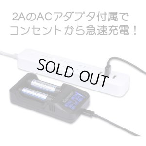 画像2: KEEP POWER - L2 Charger（2A・ACアダプタ付き）【リチウム充電池用バッテリーチャージャー】