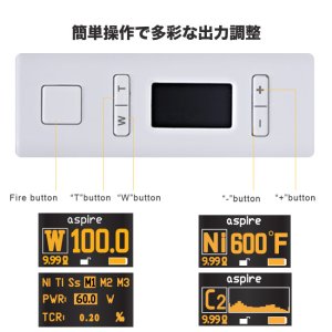 画像6: Aspire  - NX100【温度管理機能・アップデート機能付き・電子タバコ/VAPE】