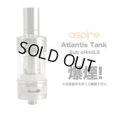 Aspire - Atlantis Tank【電子タバコ／VAPEアトマイザー】