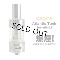 Aspire - Atlantis Tank【電子タバコ／VAPEアトマイザー】