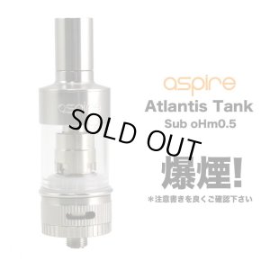 画像1: Aspire - Atlantis Tank【電子タバコ／VAPEアトマイザー】