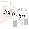 Joyetech - eGrip【電子タバコ・電子シーシャ・VAPE】