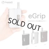 Joyetech - eGrip【電子タバコ・電子シーシャ・VAPE】