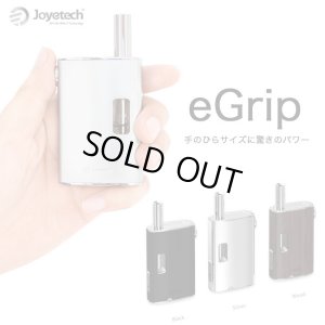 画像1: Joyetech - eGrip【電子タバコ・電子シーシャ・VAPE】