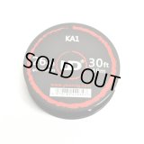 UD - KA1（カンタルワイヤー）約10m